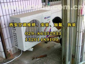 ,價(jià)格,廠家,供應(yīng)商,換熱 制冷空調(diào)設(shè)備,西安市大明宮遺址區(qū)驛路家電制冷維修部 熱賣促銷 阿土伯網(wǎng)