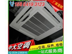 中大FP-136K四出風(fēng)卡式風(fēng)機(jī)盤管額定制冷量7200W|換熱、制冷空調(diào)設(shè)備|機(jī)械及行業(yè)設(shè)備|產(chǎn)品|中國黃頁網(wǎng)