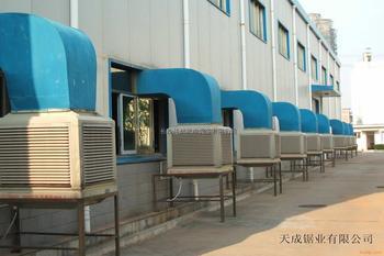 蘇州環(huán)?？照{(diào) 蘇州水空調(diào)安裝 蘇州水空調(diào)廠家 蘇州車間降溫 蘇州電子廠降溫,ykx 18ap水空調(diào)
