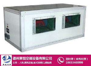 3c排煙風(fēng)機(jī)促銷 排煙風(fēng)機(jī) 東恒空調(diào) 查看