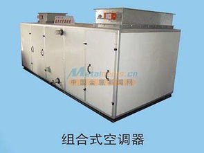 丹東新風(fēng)機(jī)組 沈陽(yáng)哪里有賣(mài)價(jià)格優(yōu)惠的組合式空調(diào)器